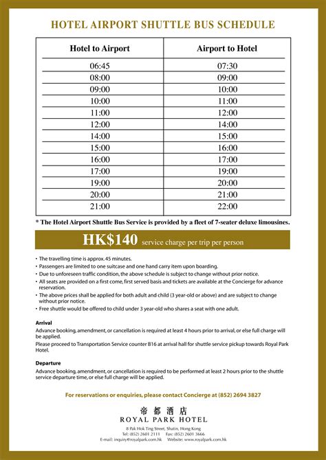 palace station airport shuttle schedule.